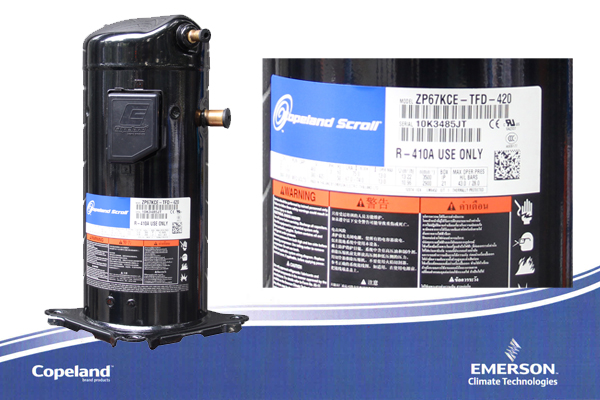 空調壓縮機 空調壓縮機