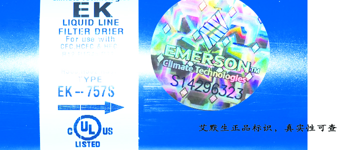 干燥過濾器 干燥過濾器