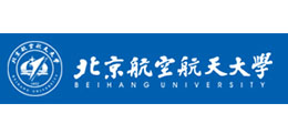 北京航空航天大學